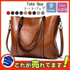 トートバッグ ビジネスバッグ レディース 斜めがけ 肩掛け 革 レザー 大きめ ショルダーバッグ OL 軽量 大容量 2way カバン 鞄 仕切り ccmvb0914p451