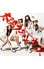 2025年最新】レコード SCANDALの人気アイテム - メルカリ