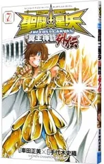 Hb52-101♪未使用 聖闘士星矢 THE LOST CANVAS 冥王神話 聖闘士聖衣神話 セイントクロスマイス ベヌウ輝火 2025年最新聖闘士星矢 lost canvasの人気アイテム - メルカリ