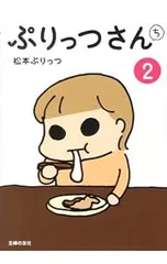 2025年最新】ぷりっつさんの人気アイテム - メルカリ