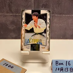 2025年最新】Bbm crownの人気アイテム - メルカリ