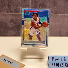 2020-21 Panini Donruss Optic Saben Lee DETROIT PISTONS Rated RC ルーキー Rookie Mojo Refractor カード