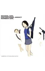 2025年最新】numbergirlの人気アイテム - メルカリ