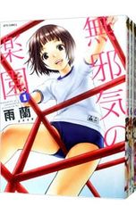 Item thumbnail for item ec120c00-dc67-49e6-8431-f8d1bb3459f0