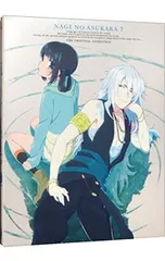 2025年最新】凪のあすからの人気アイテム - メルカリ