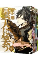 Item thumbnail for item c7e56c13-2e0e-4ca6-b5de-d711cfb5e290