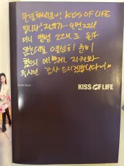 2025年最新】キスオブライフ サインの人気アイテム - メルカリ