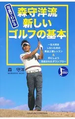 2025年最新】森守洋の人気アイテム - メルカリ