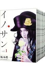 Item thumbnail for item 9369551d-fe1b-49ce-97d5-c9f7c27cb7b5