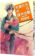 2025年最新】茅田 砂胡 シリーズの人気アイテム - メルカリ