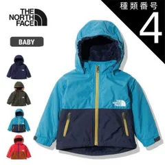 種類4：(BN)Aブルー×TNFネイビー/90 ザ・ノース・フェイス ベビー アウター THE NORTH FACE [ NPB72257 ] B COMPACT NOMAD JK コンパクトノマドジャケット キッズ   ノースフェイス  出産祝い (2312