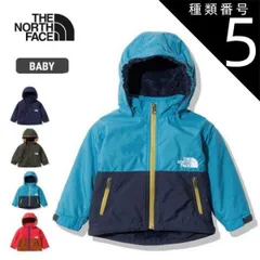 種類5：(RB)Hレッド×Lブラウン/80 ザ・ノース・フェイス ベビー アウター THE NORTH FACE [ NPB72257 ] B COMPACT NOMAD JK コンパクトノマドジャケット キッズ   ノースフェイス  出産祝い (231205