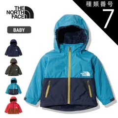 種類7：(NT)ニュートープ/80 ザ・ノース・フェイス ベビー アウター THE NORTH FACE [ NPB72257 ] B COMPACT NOMAD JK コンパクトノマドジャケット キッズ   ノースフェイス  出産祝い (231205) 子供