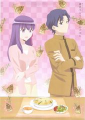 ufotable 프라이즈용 ufotable Dining 에미야 산치의 오늘의 밥 간 오리 벚꽃·마키리 신지 B2 포스터