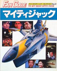 CLAMP in CARDLAND 1弾 CLAMP in CARDLAND(UR) 01-040 - メルカリ