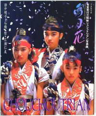 CLAMP in CARDLAND 1弾 CLAMP in CARDLAND(UR) 01-040 - メルカリ