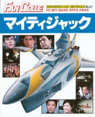 CLAMP in CARDLAND 1弾 CLAMP in CARDLAND(UR) 01-040 - メルカリ