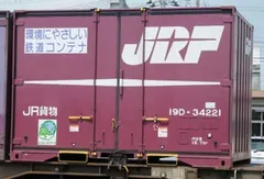 2025年最新】コキ107の人気アイテム - メルカリ