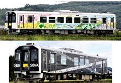 KATO 10-2048 813系2200番代 3両増結セット Amazon | KATO Nゲージ 813系2200番代 3両増結セット 鉄道模型