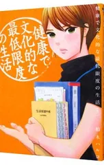 【希少◆全巻初版】ブラブラバンバン 全巻セット（全５巻）柏木ハルコ 希少◇全巻初版】ブラブラバンバン 全巻セット（全5巻）柏木