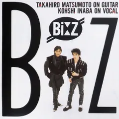 2025年最新】B'Z レコードの人気アイテム - メルカリ