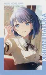 【中古】キャラカード 桐谷遥(変わるかもしれない日常/特訓後) 「プロジェクトセカイ カラフルステージ! feat. 初音ミク ePick card series vol.16 A」