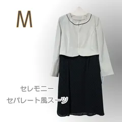 新品/ワンピース/M/ジャケット一体/ベージュ/黒系ドット/清楚/スーツ/レディース