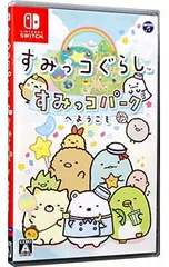 Switch/すみっコぐらし すみっコパークへようこそ