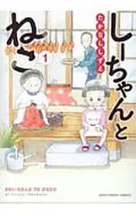 2025年最新】たかなししずえの人気アイテム - メルカリ