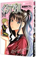 2025年最新】加瀬あつしの人気アイテム - メルカリ