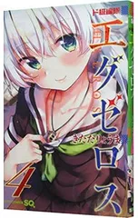 2025年最新】きただりょうまの人気アイテム - メルカリ