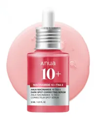 アヌア　新品　未開封　ダークスポットセラム
