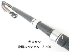 さらみ　新品未使用　希少　沖縄スペシャル　アルティメイト　タマン　H500 2025年最新】がまかつ 沖縄スペシャルの人気アイテム - メルカリ