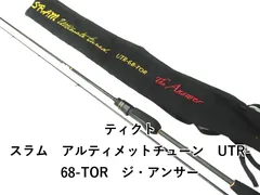 2025年最新】ティクト utrの人気アイテム - メルカリ