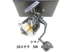 2025年最新】ステラ スプール 8000の人気アイテム - メルカリ