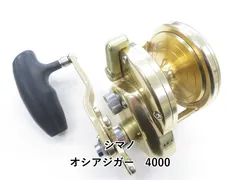 美品・即戦力】オシアジガー5000ハイギアカスタム大型青物・深場