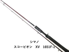 2025年最新】スコーピオンxvの人気アイテム - メルカリ