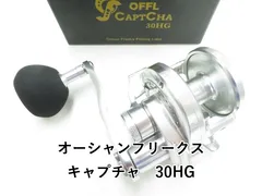 2025年最新】オーシャンフリークス キャプチャ30の人気アイテム - メルカリ