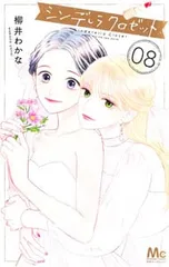 2025年最新】柳井_わかなの人気アイテム - メルカリ