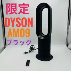 2025年最新】dyson AM09 中古の人気アイテム - メルカリ