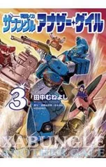 2025年最新】田中_むねよしの人気アイテム - メルカリ