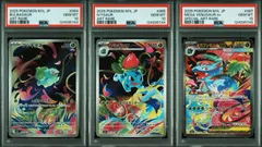 PSA10】フシギバナSAR フシギソウAR 2連番 PSA10】連番 メガフシギバナ