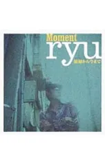 Moment/Ryu ：未開封CD Moment/Ryu ：未開封CD Moment/Ryu ：未開封CD Amazon.co.jp: Moment