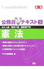 2025年最新】tac vテキストの人気アイテム - メルカリ