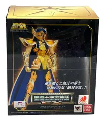 聖闘士星矢 ドでか缶バッジ 75mm 水瓶座 アクエリアス カミュ 聖闘士星矢