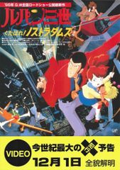 朝日ソノラマ サンコミックス 水木しげる ゲゲゲの鬼太郎全12巻
