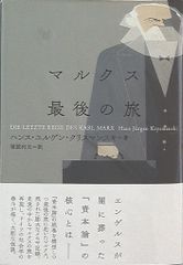 新日本プロレスリング スーパースターフィギュアコレクション/新日本