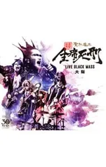 聖飢魔IIvs BABYLライブグッズフルセット 2025年最新】聖飢魔Ⅱライブグッズの人気アイテム - メルカリ