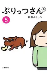 2025年最新】ぷりっつさんの人気アイテム - メルカリ