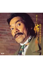 未開封 ほんとにあった怖い話 2007年9月号 稲川淳二 伊藤潤二 CD付き 未開封 ほんとにあった怖い話 2007年9月号 稲川淳二 伊藤潤二 CD付き